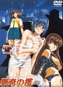 奇异的笼子第2章第3幕别告诉我中文字幕